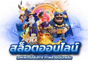 Uwin33 เว็บเดิมพันออนไลน์ครบวงจร สมัครสมาชิกรับโบนัสสูงสุด 